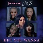 เนื้อเพลงโดย blackpink bet you wanna